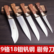 9cr18 steel boning knife Meat Joint Factory selling meat special knife split meat picking knife cutting pork knife killing Pig knife