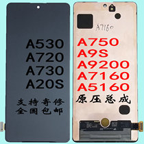 A750A715G for Samsung A7160A71A515G display screen 5G assembly A51A5160A9200A9S