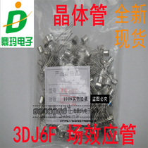 3DJ6F 3DJ7F 3DJ7H new gold seal iron cap transistor field effect tube straight plug in stock