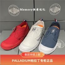 Palatine male and female with no shoestring one foot pedal comfortable and casual low helping sails shoes 75182