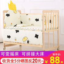Baby bed Solid wood paint-free environmental protection baby bed Crib shaker push bed Variable desk Baby cradle bed can be turned sideways
