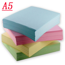 A5 paper 80g pink copy printing paper color office paper white paper single pack 500 hospital prescription list paper