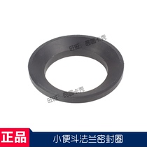 American standard urinal accessories urinal mounting flange seal rubber ring CF-9809 flange rubber pad