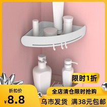Xinjiang delivery toilet rack tripod non-perforated wall-mounted storage rack kitchen toilet