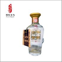 2014 YS Yangshao Cellar incense 46 degrees 125ml collection small wine version collection bottle