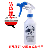 AU-28101 High quality spray bottle with 500ml capacity