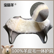 Wool shoulder pads fur thick cold warm sleeping shoulder vest waistcoat male and female in winter