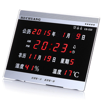 Electronic digital display temperature and humidity meter temperature and humidity meter alarm clock time and date large screen LED Lunar calendar report time temperature