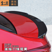 14-21 New Mazda 3 tail Anker Sera modified tail decorative tail paint fixed wind pressure tail surround