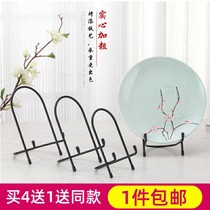 Decorative Plate Bracket display disc frame disc square disc phase frame toro medal certificate Watches Iron Art Baking Varnish Bays