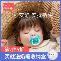  babycare pacifier Newborn baby super soft anti-flatulence Baby one year old sleeping type 3 months + 6 months