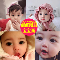 Mixed-race baby double eyelids big eyes baby cute baby pregnant women prenatal education early education big picture bb wall stickers baby pictorial