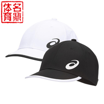 Arthur Asics Performance Hat Goffin 2018 season Tennis Cap 3043A003