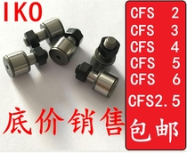 Miniature Cam Bearings Follower Driven Roller Bearings CFS3V CFS4V CFS5 CFS6 2 5 F
