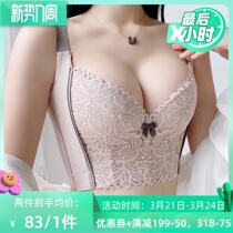 Adjustment-type thick breast display with large gathering and collecting of auxiliary milk underwear straightening sagging outer expanded five-row buckle bra