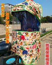 Bicycle electric bicycle rear child seat canopy rear seat baby seat canopy cotton awning awning