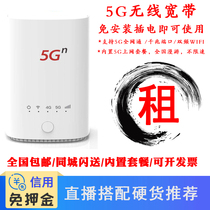  Charge-free installation of 5G commercial broadband CPE wireless router Gigabit port dual-band WIFI unlimited traffic