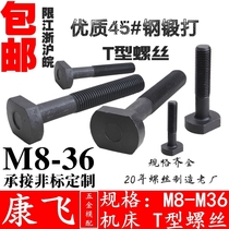 Kangfei 45#steel t-screw punch die platen t-bolt m10121416182022242730