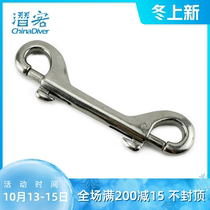 Stainless steel double head hook diving second-level head elephant barometer safety buckle metal spring fixing buckle 110mm