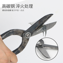  Old-fashioned heavy-duty iron shears industrial shears stainless steel plate scissors metal wire scissors large scissors white iron scissors