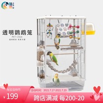 Yuedi parrot bird cage large ornamental Xuanfeng Peony Budgerigar cage large space transparent bird cage PE18