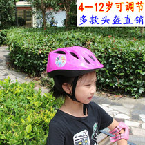  Childrens roller skating helmet Skating roller skating skates skateboard bicycle riding size adjustable sports helmet