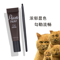 Spot Korean MISSHA Misshang eyeliner liquid eyeliner Natural brown long-lasting non-smudging with brush