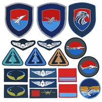 Business Ground Flight Logistic Arm Octopus Chest Sign Magic Sticker Full level Chest Badge Collection Remembering Embroiderers 02