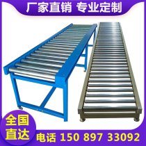 Stainless steel roller conveyor Unpowered conveyor belt Roller shaft conveyor belt Roller assembly line Roller feeding frame