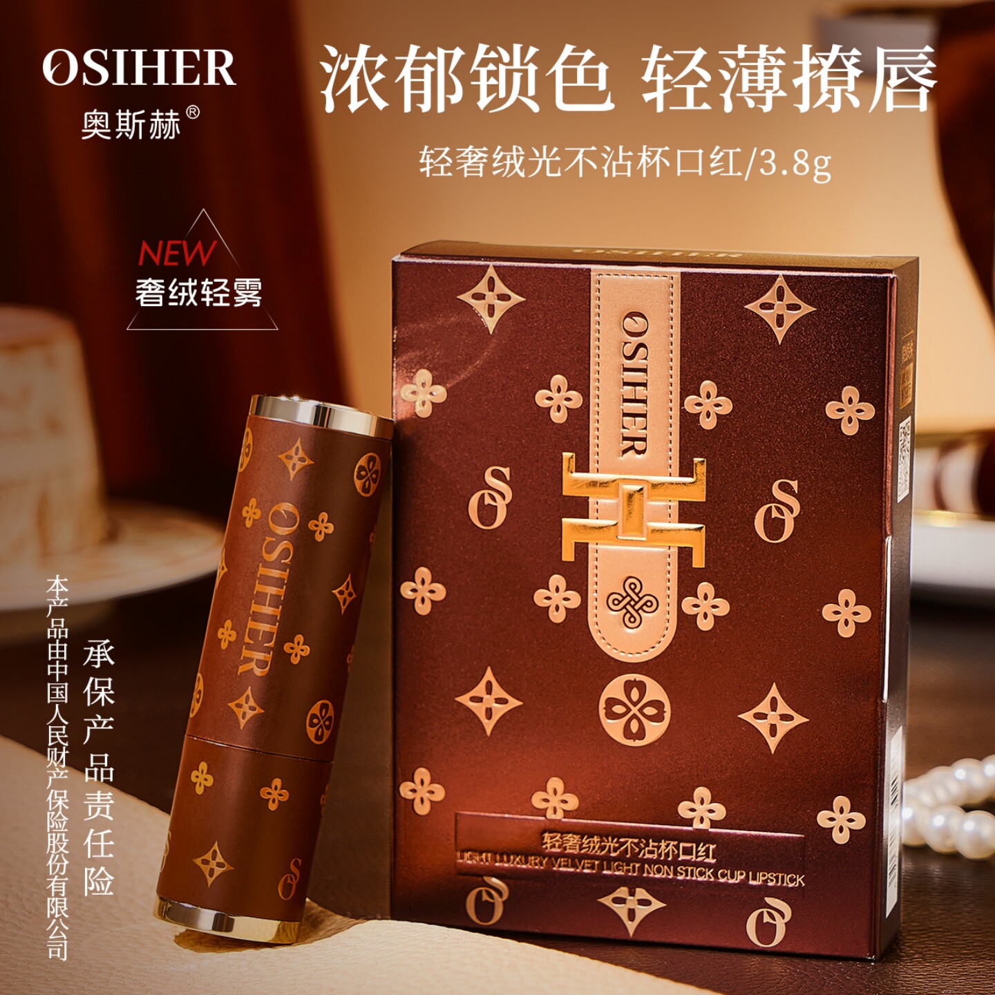烂番茄色滋润口红-烂番茄色滋润口红促销价格、烂番茄色滋润口红品牌- 淘宝