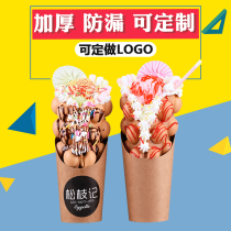 Disposable egg paper cup potato stick cup pine branch ice ice cream egg white cup 1000