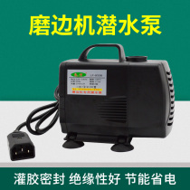 Glasses equipment accessories automatic grinding machine submersible pump grinding machine accessories water and land water pump