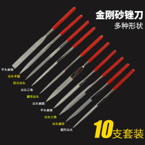 Glasses template file Diamond assorted file set Flat file round file small file 10 sets of grinding tools