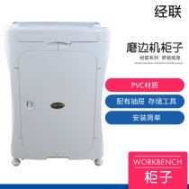 Jinglian automatic edging machine cabinet table grinding machine base PVC can open the door with drawer single shot and not delivered