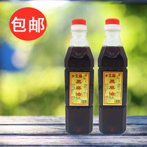 1 bottle of Taiwanese style Yuezi Oil Township Beigang Black Sesame Oil 630ml Three-cup chicken seasoning black sesame oil