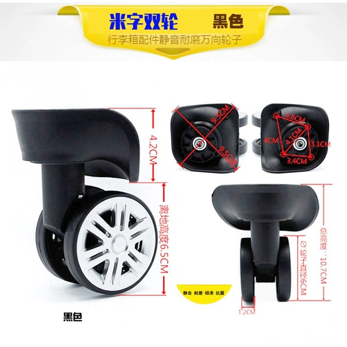 Чемодан, беззвучные аксессуары