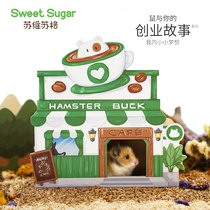 Suvisug Rats entrepreneurial series wooden nest House landscaping supplies Bridge Golden Bear dwarf hamster Shelter House
