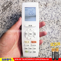 Suitable for Gree Yuya KFR-50 72LW(50591) (72591)FNhAa-A3 air conditioning remote control