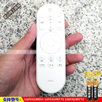 Suitable for Haier LQ55AL88S51 LS55AL88T72 LS65AL88T72 TV voice remote control