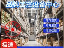 8LSA35 EA030D000-0 8LSA36 EA045D000-0 Negotiating and reselling