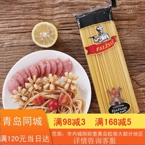 Falisa pasta straight bar 500g Pasta pasta macaroni original imported pasta convenient instant noodles