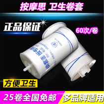 Massage ThisHygiene Roll Sleeve Smart Swap Cover Film Belmar Universal Disposable Toilet Cushion