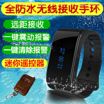 Wireless alarm watch mobile receiving host Internet cafe medical nursing home Tea Restaurant foot bath alarm watch