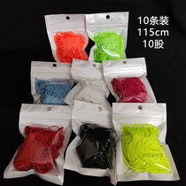 yoyo Yo yo yo yo yo yo yo yo yo yo accessories 115cm10 strip rope line 10 strands recommended practice or 2a use