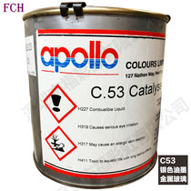 British APOLLO APOLLO C53 silver screen printing ink Glass metal nylon polyester PP ink