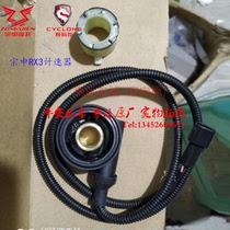 Zongshen original accessories RX3 speedometer ZS250GY-3 speed sensor ZS250GY-3 speedometer