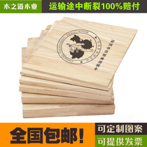 Taekwondo board Childrens examination performance board Adult development training Chipping kicking and breaking special Tung wood road board