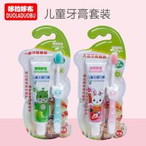Childrens toothbrush toothpaste set for young children and baby care soft gums cartoon toothbrush crystal fruit flavor toothpaste