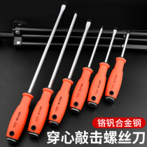 Impact Screwdriver Screwdrivers Screwdriver multifunction Wanuse knife head modified cone head can knock shake batch head ultra hard to wear