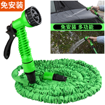 Water gun family car high pressure set foam brush car wash telescopic water hose garden spray water sprinkler water watering flower artifact